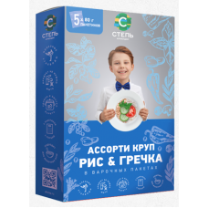 Крупа Ассорти Рис&Гречка ТМ "Степь"варочные пакеты 5*80 гр(12шт)