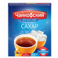 Сахар белый кусковой ГОСТ 33222-2015 Чайкофский 0.25кг (40)