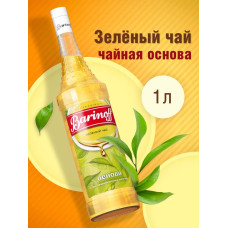 Основа для безалкогольных напитков «Зеленый чай» 1л стекло (6 шт)